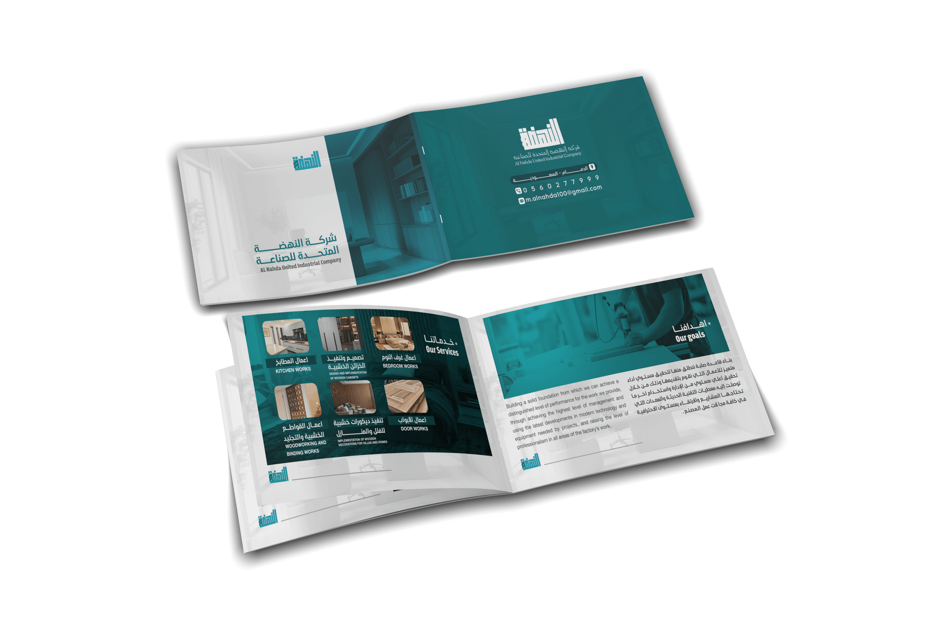 تصميم الملفات التعريفية (البروفايلات)