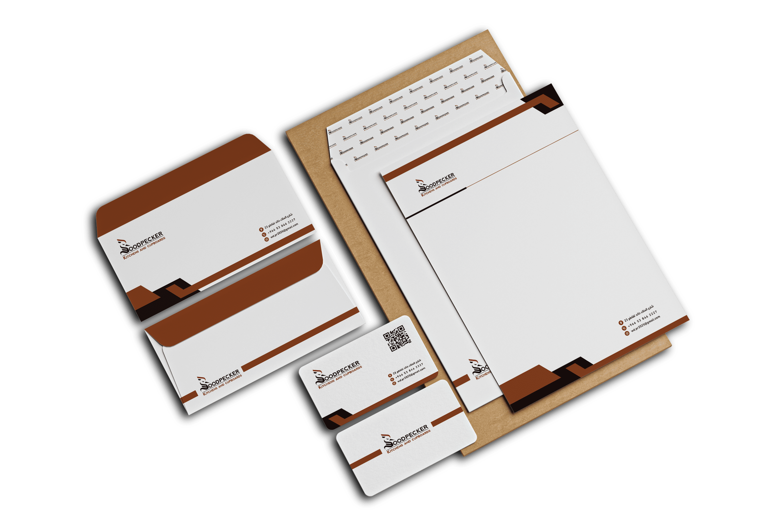 هوية بصرية متكاملة