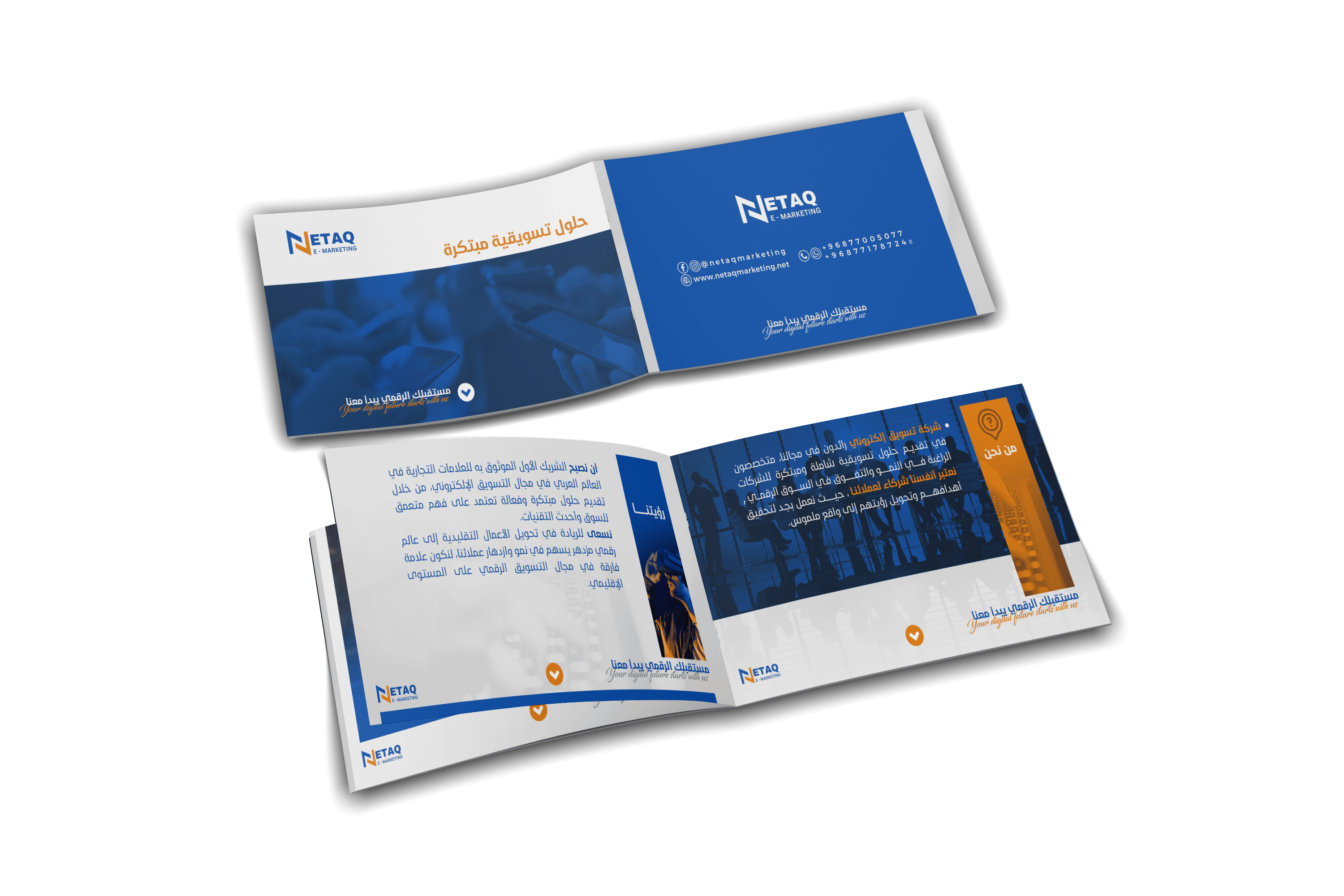 هوية بصرية لشركة تقنية