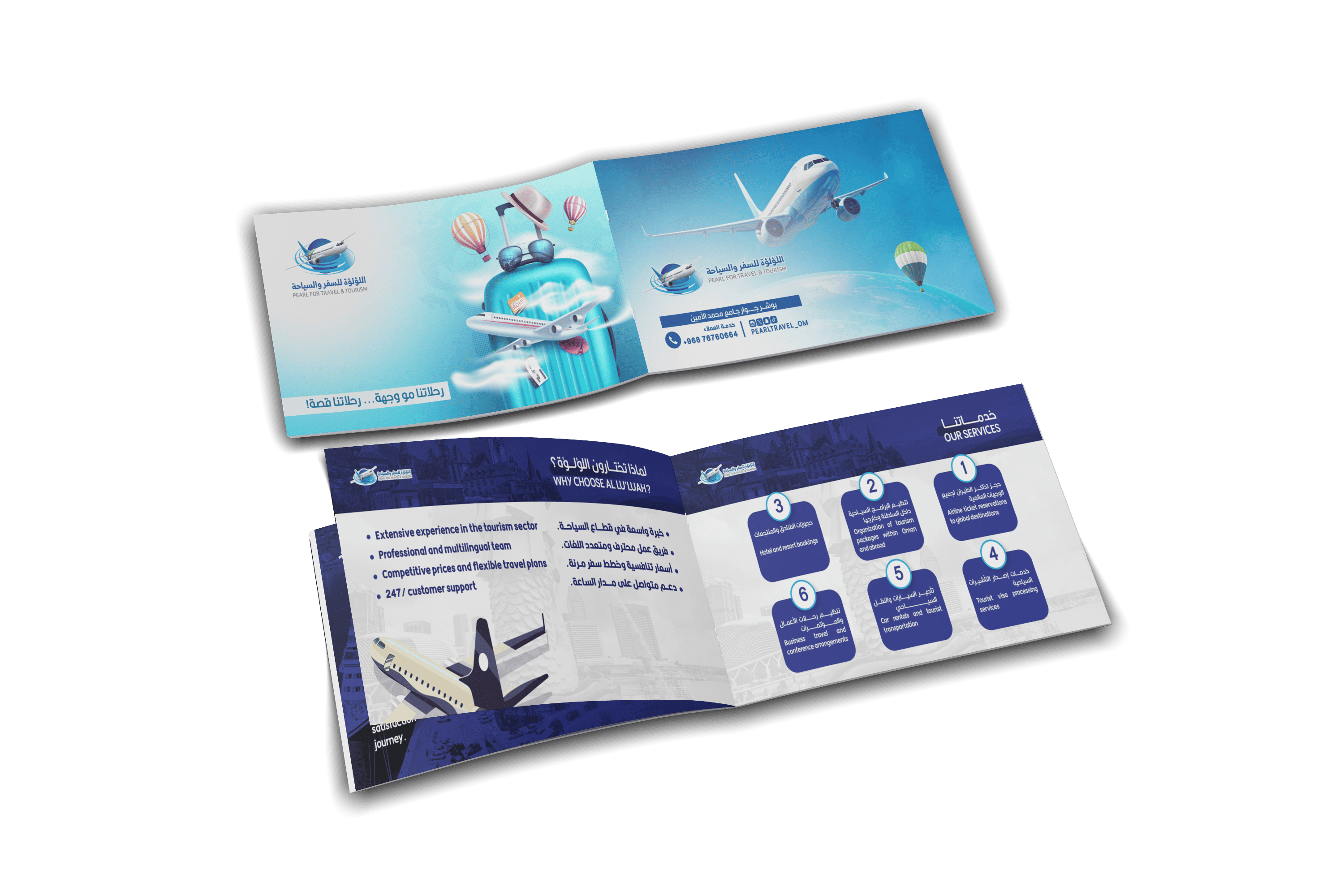 مواد تسويقية لشركة لوجستية