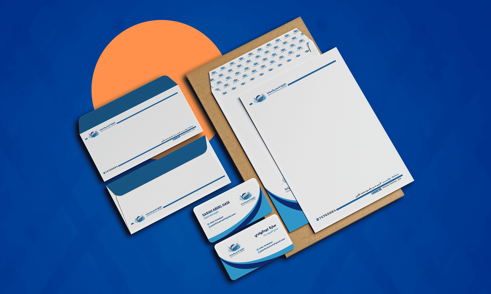 مواد تسويقية وطباعية