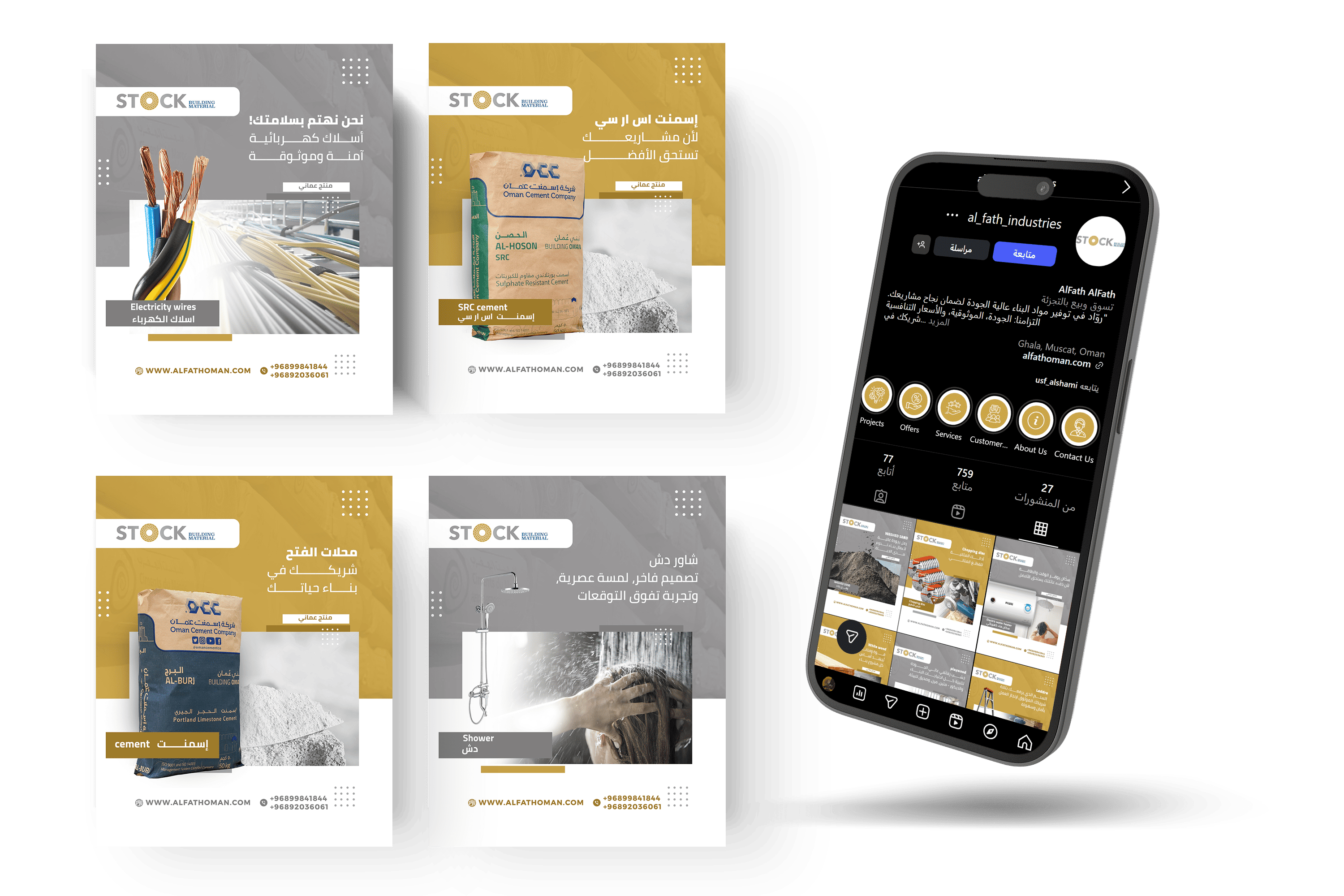 إدارة حساب شركة الفتح