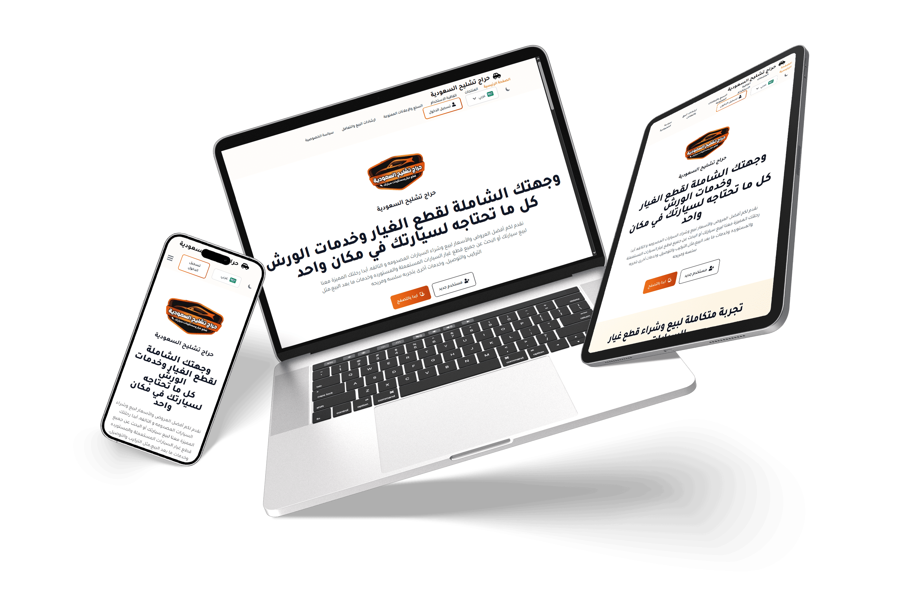 تصميم الهوية التجارية