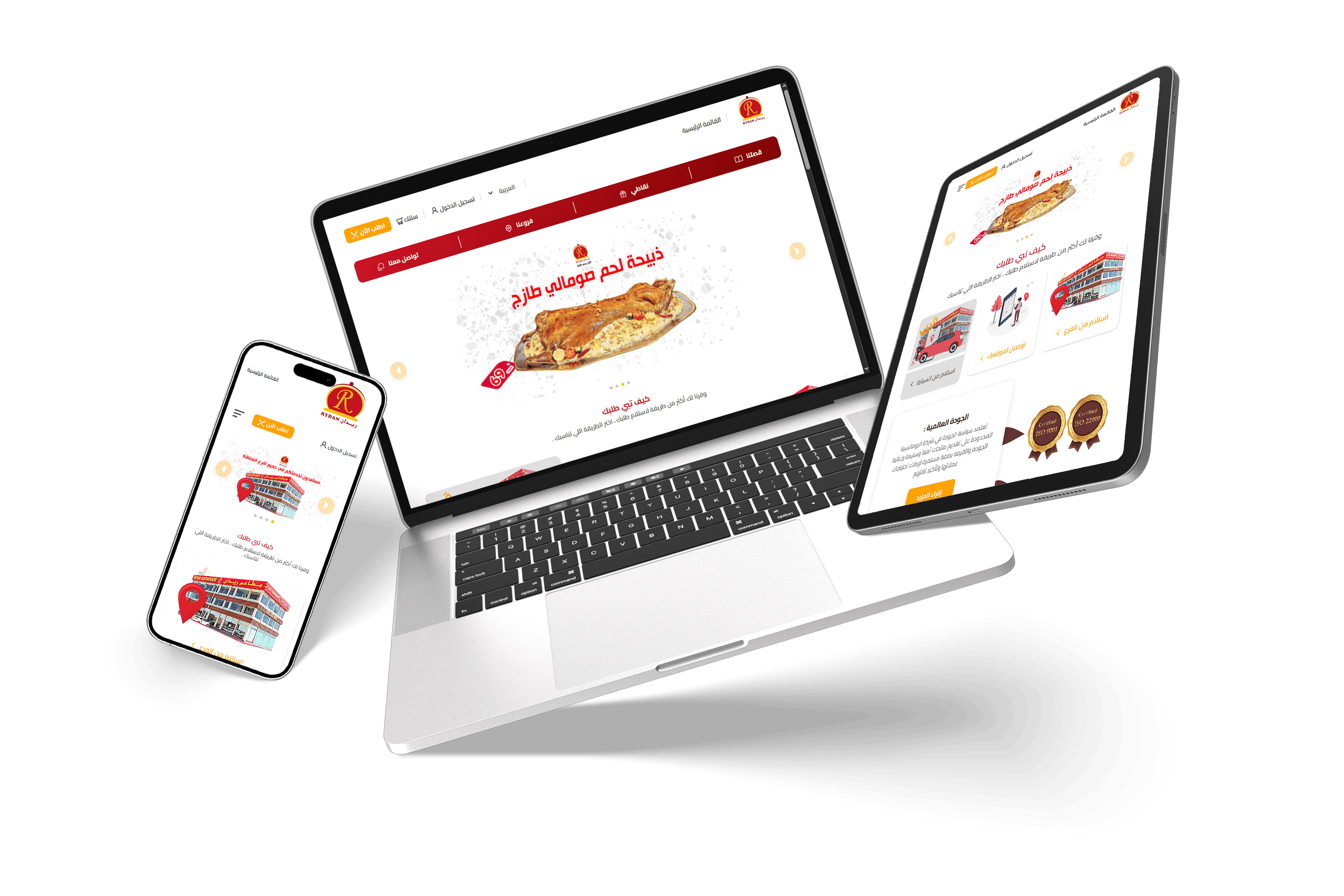 تطوير التطبيقات