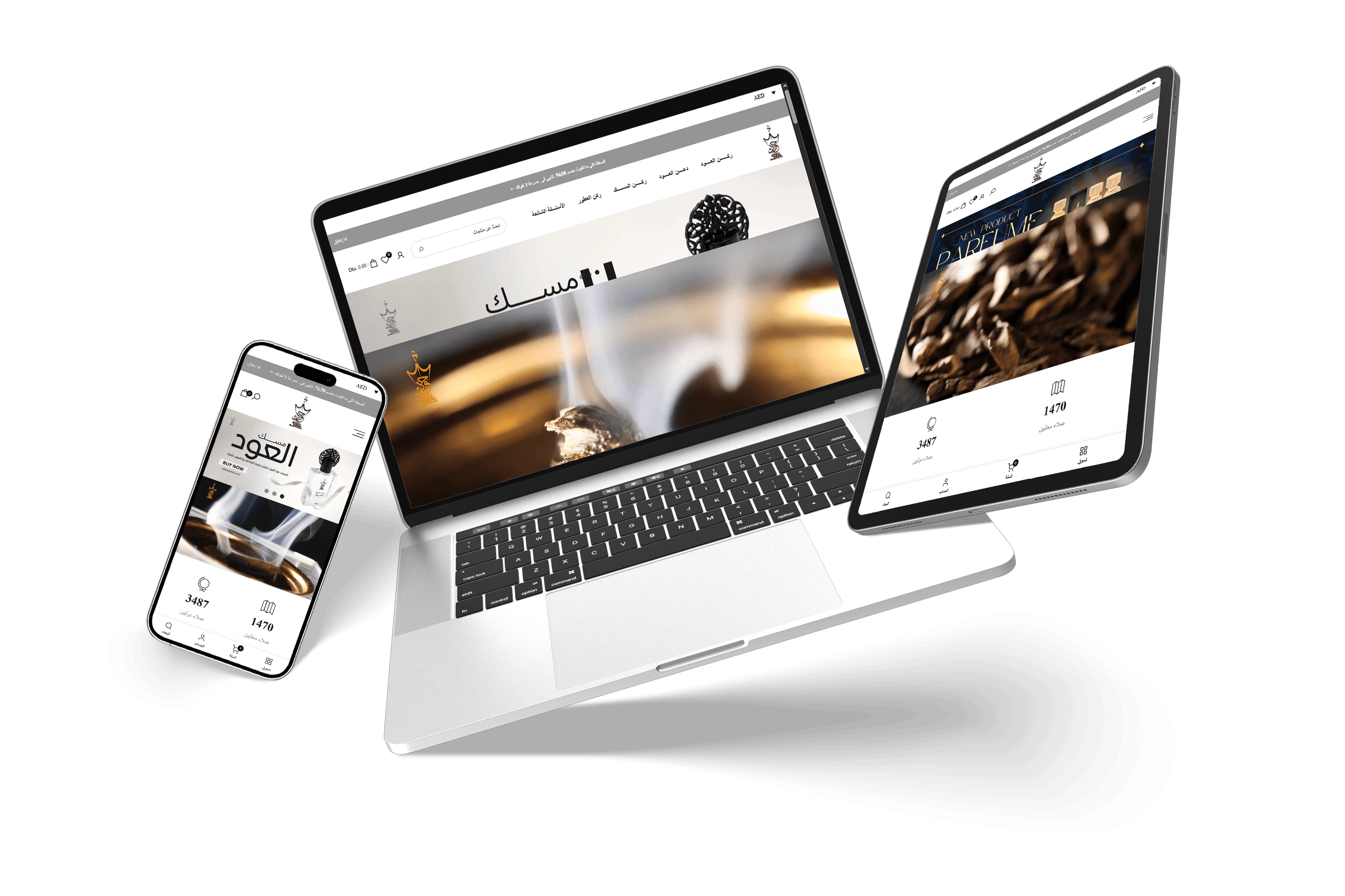 تحليل البيانات والتطوير