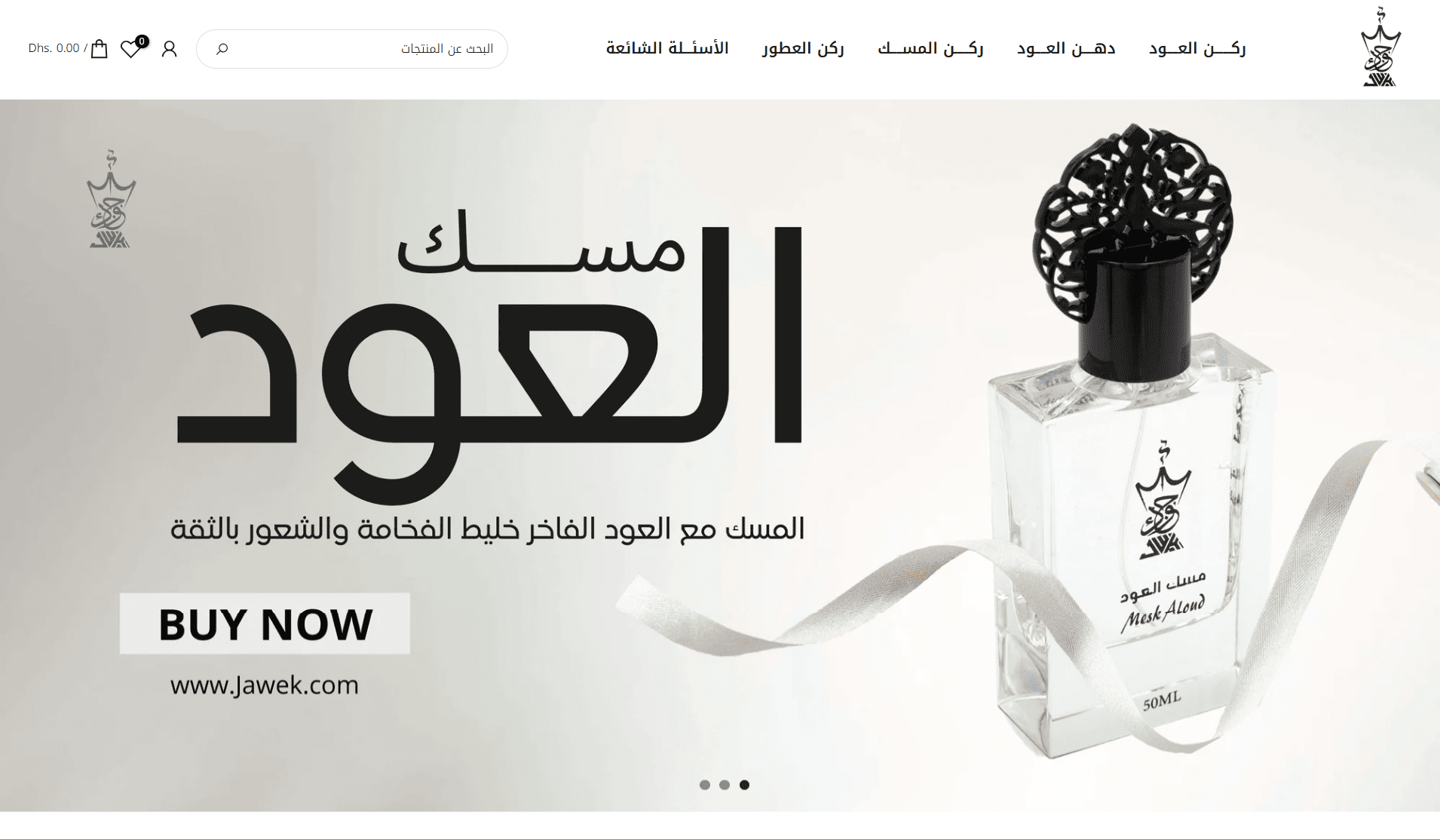 موقع جوك للعود